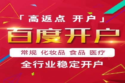 案例分享：百度推广助力企业提升品牌影响力